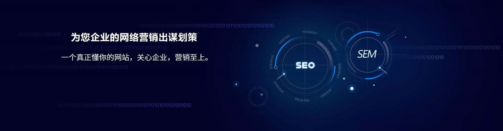 大雅sem怎么做